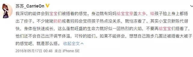 宝宝长痱子最好的解决方法,为什么小孩那么容易长痱子