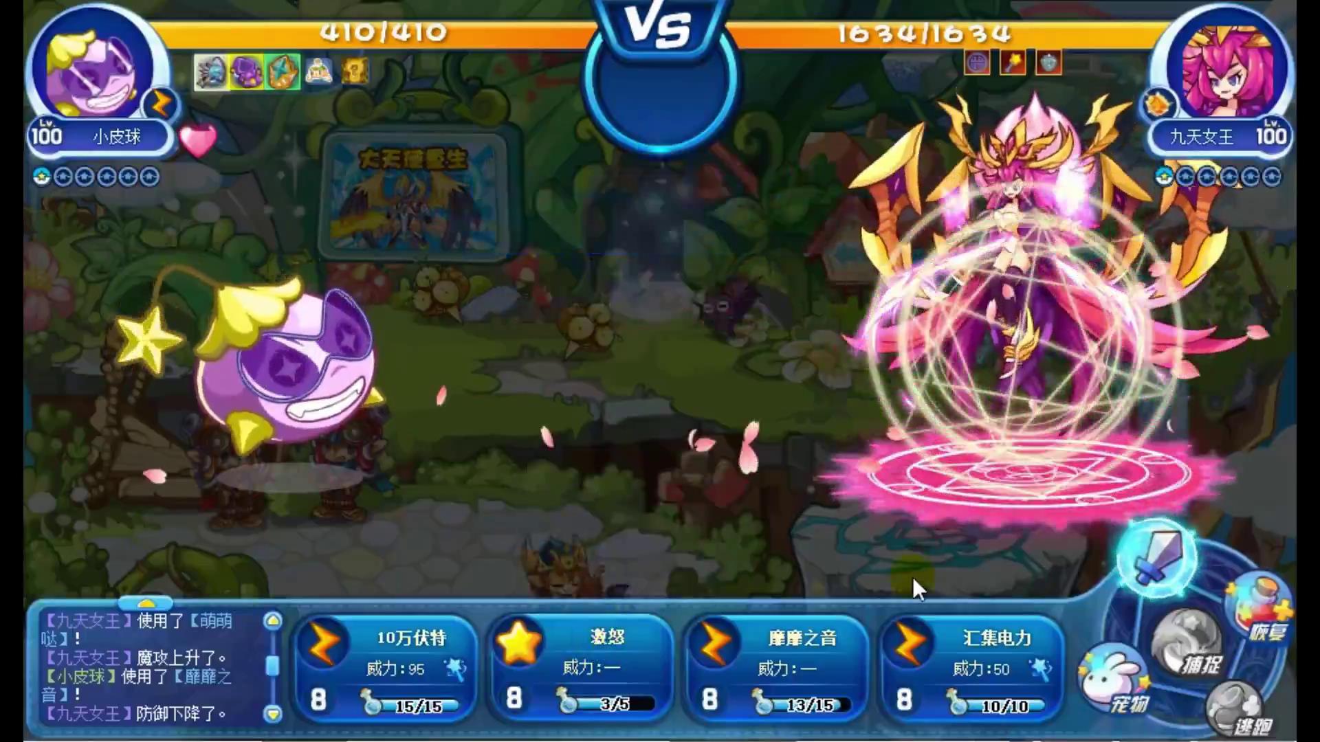 洛克王国星辰之塔零氪怎么打,洛克王国零氪金通关星辰塔