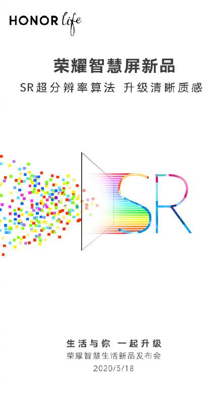 荣耀智慧屏小米测评,荣耀智慧屏565寸效果怎么样