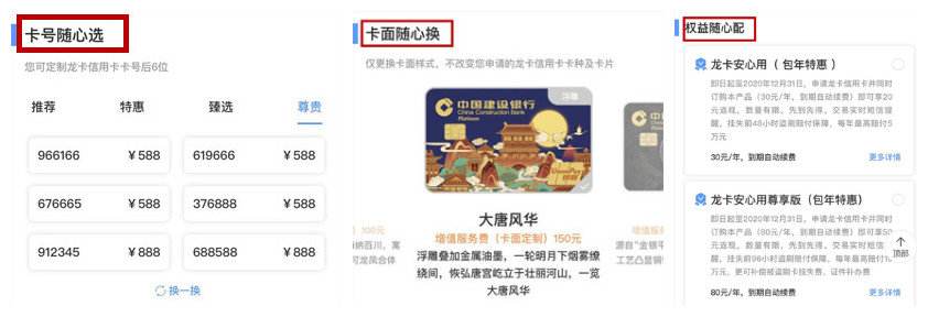 建行信用卡什么种类好用,建行信用卡值得办理么