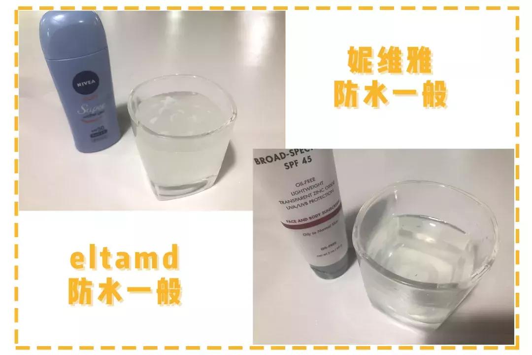 防晒测评是否合理,蓝胖子防晒和安耐晒防晒测评