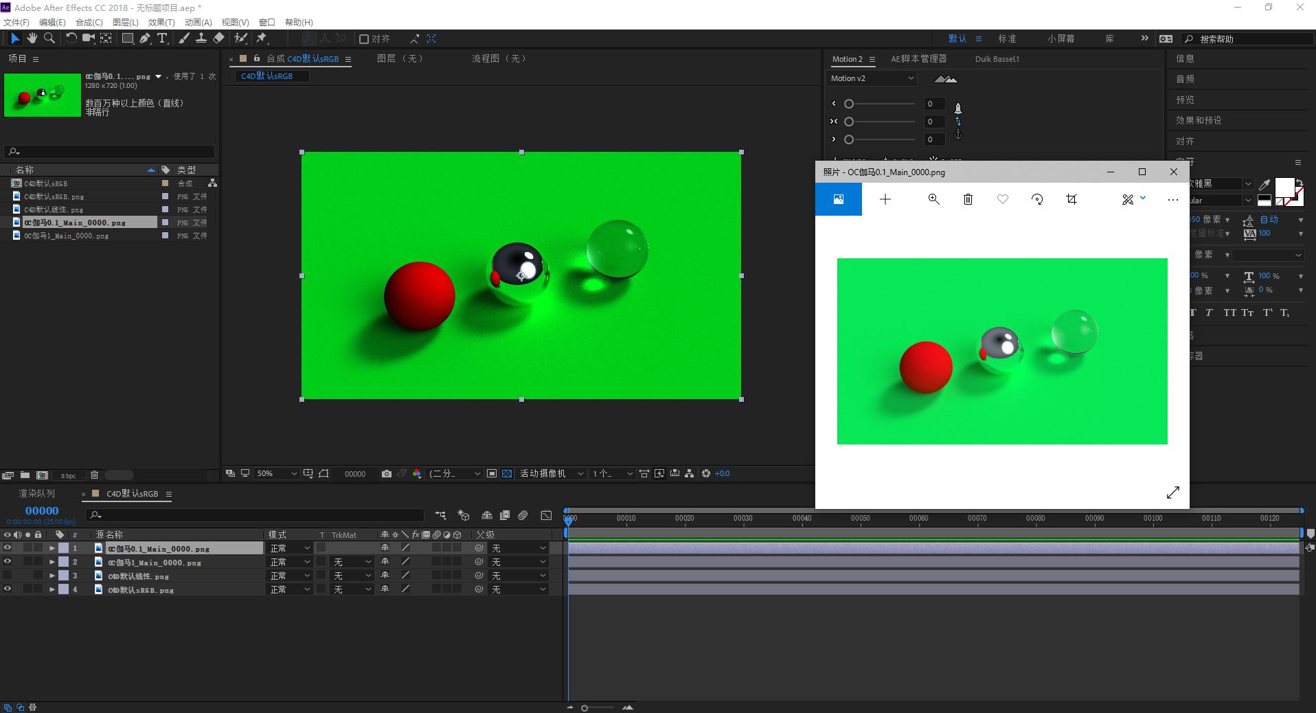 c4d视频oc渲染教程,c4d渲染教程oc渲染有水印