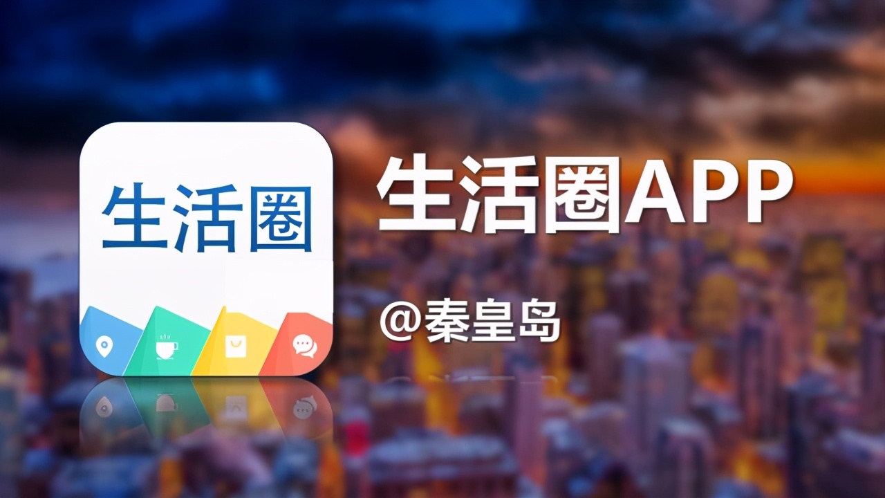 秦皇岛燕山拆迁最新方案,秦皇岛燕山小区什么时候动工改造