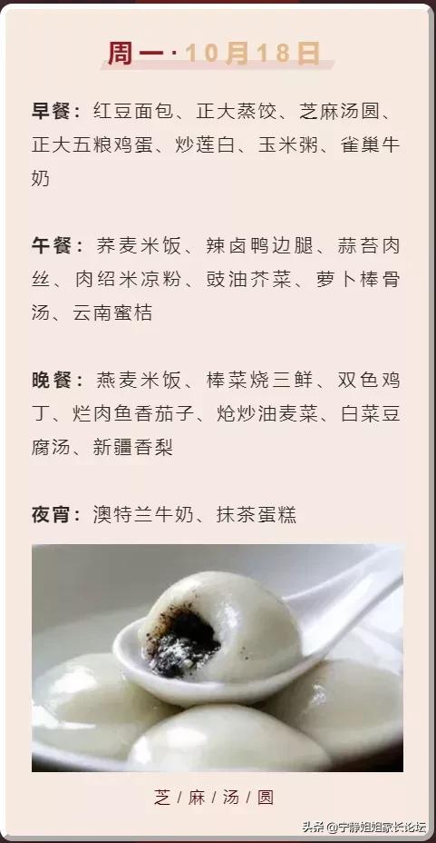 师上学府川派名校