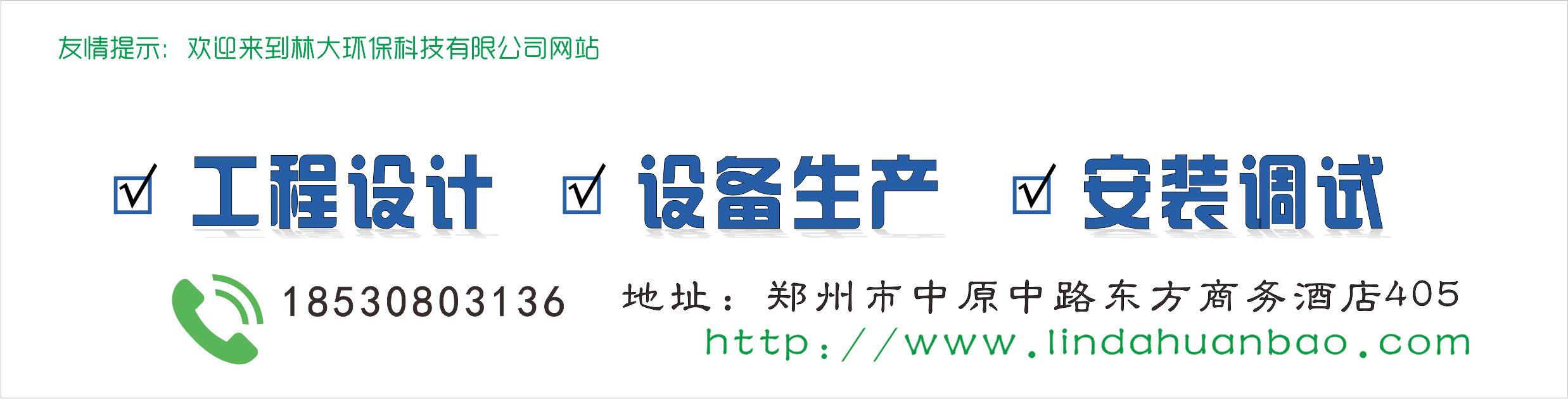 污水处理厂冬季防冻关注事项,污水处理厂冬天怎么工作