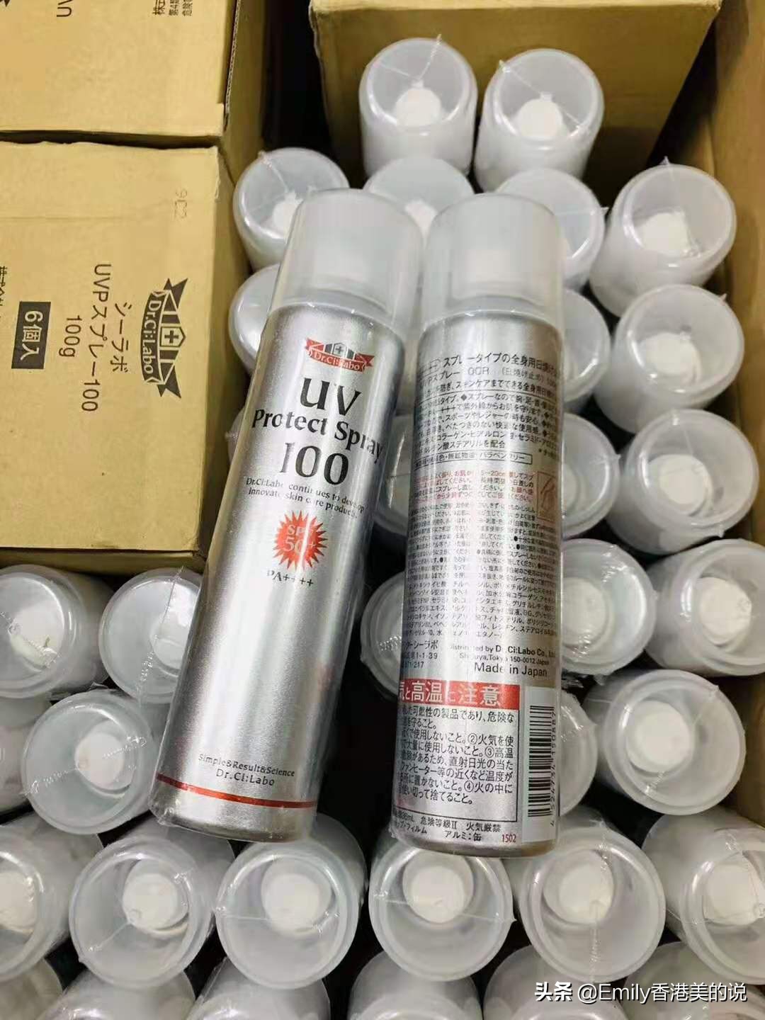 好物推荐防晒喷雾最新爆款,好物防晒喷雾