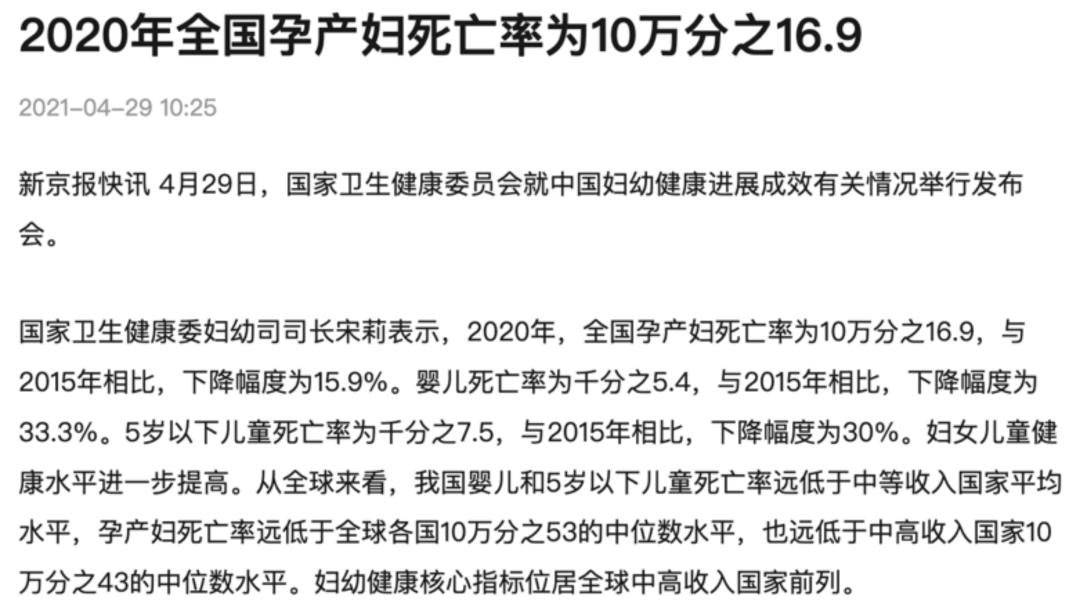 医院劝退病人,医院劝退科室排名