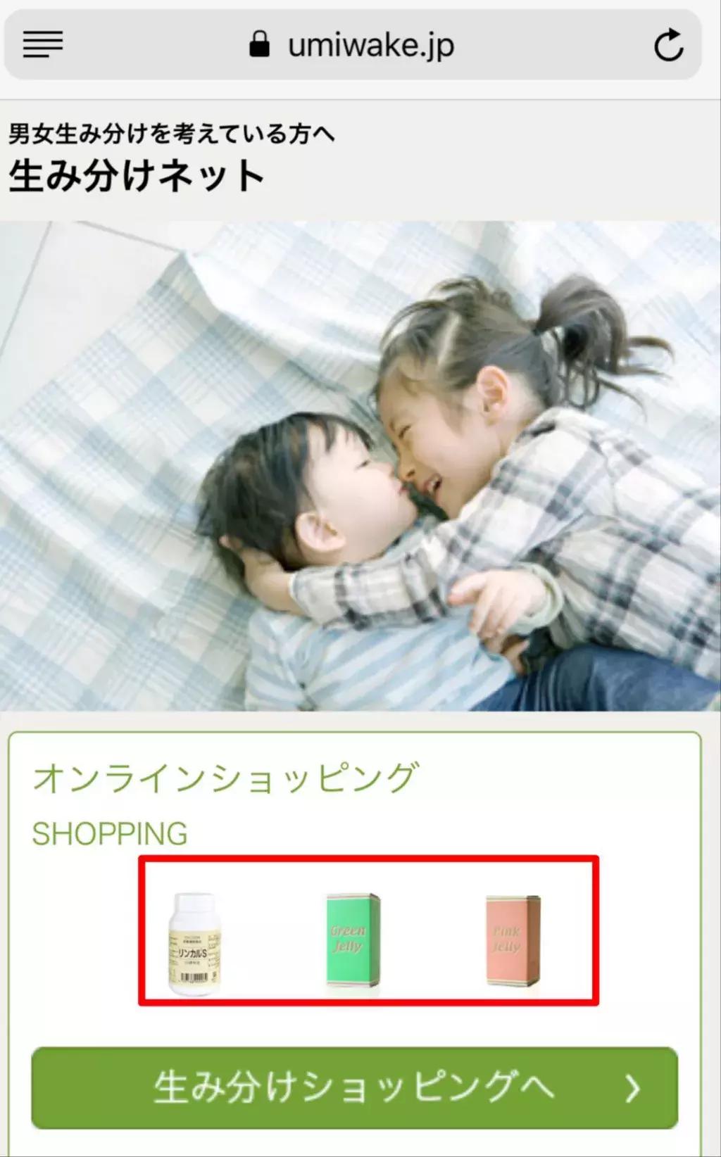 吃了药真的生了男宝会有问题吗,吃钙片可以决定生男生女是真的吗