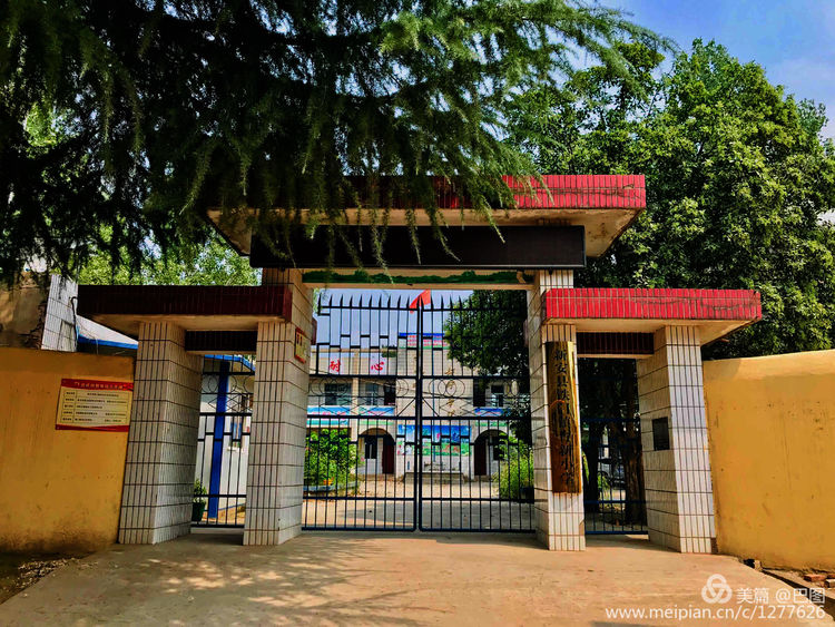 河南省新安县铁门镇沟头村支书,新安铁门镇沟头村