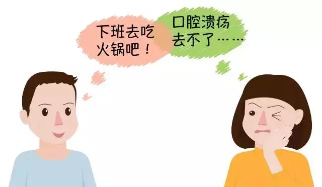 为什么会长口腔溃疡是上火了吗,反复口腔溃疡别以为是上火了