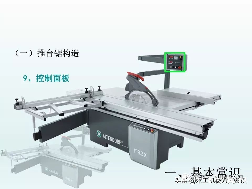 木工推台锯的操作方法,适合新手的木工雕刻机培训