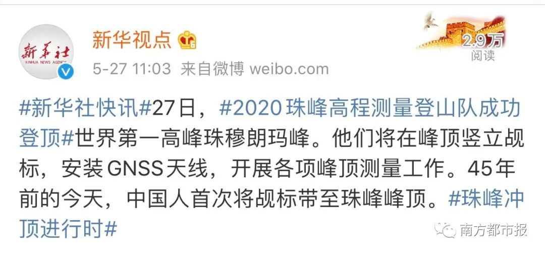 刚爬完山视频,刚爬泰山就看到了云海