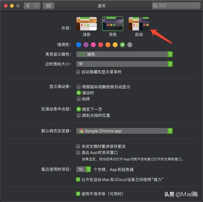 macosmonterey值得升级吗,macoscatalina哪个版本最好