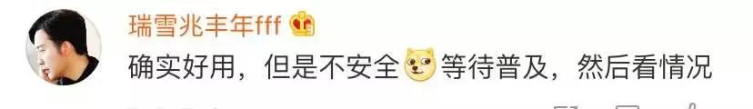 停机也能充话费？微信又出新功能了，网友却非常担心…
