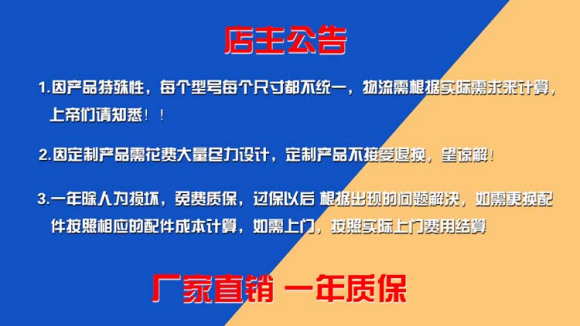 碧江工业区电视厂,碧江工业区电视机厂