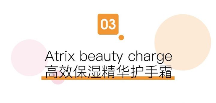 榜单护手霜,护手霜榜单第一名