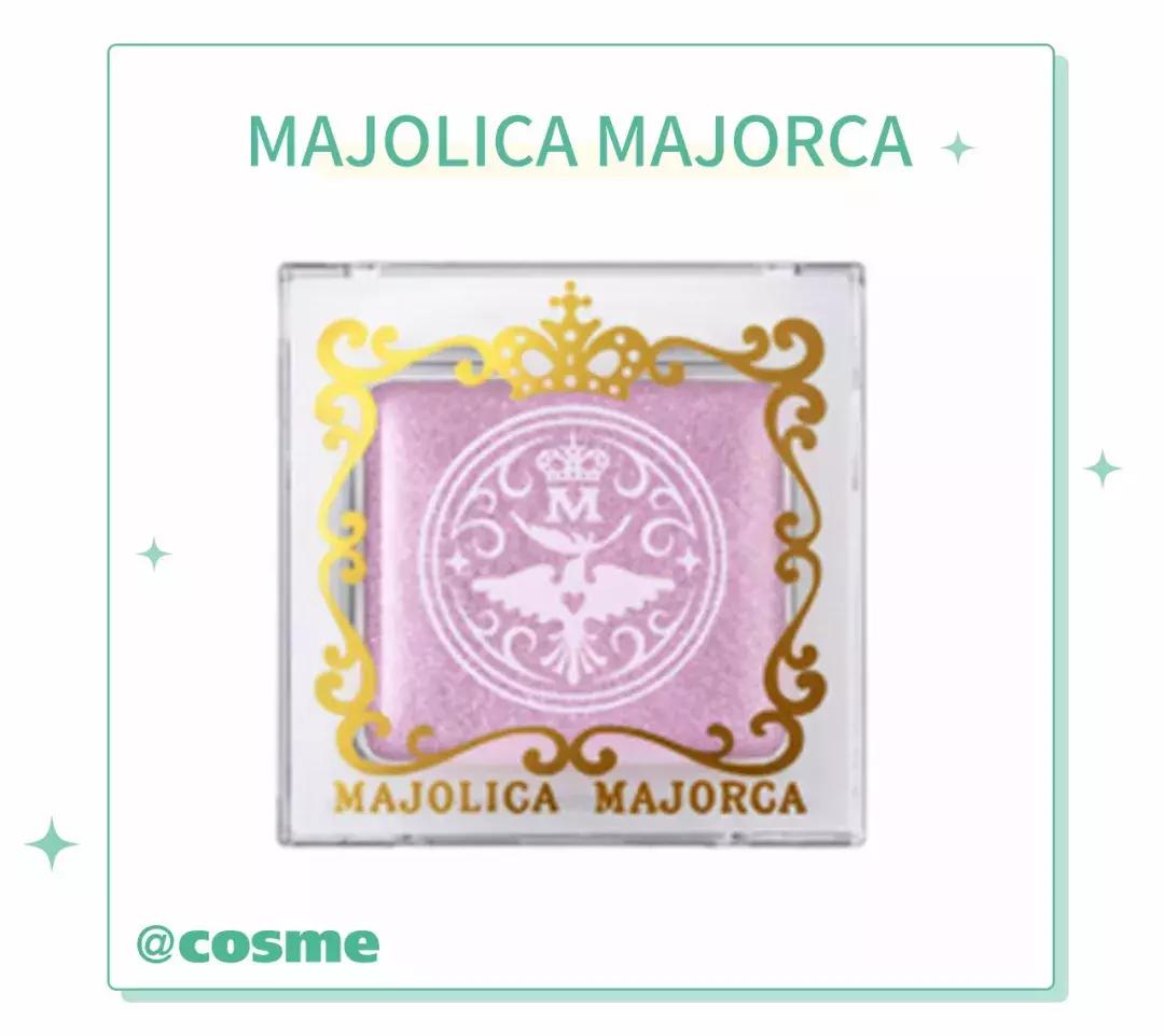 超性价比散粉,名创优品好物推荐学生党控油散粉