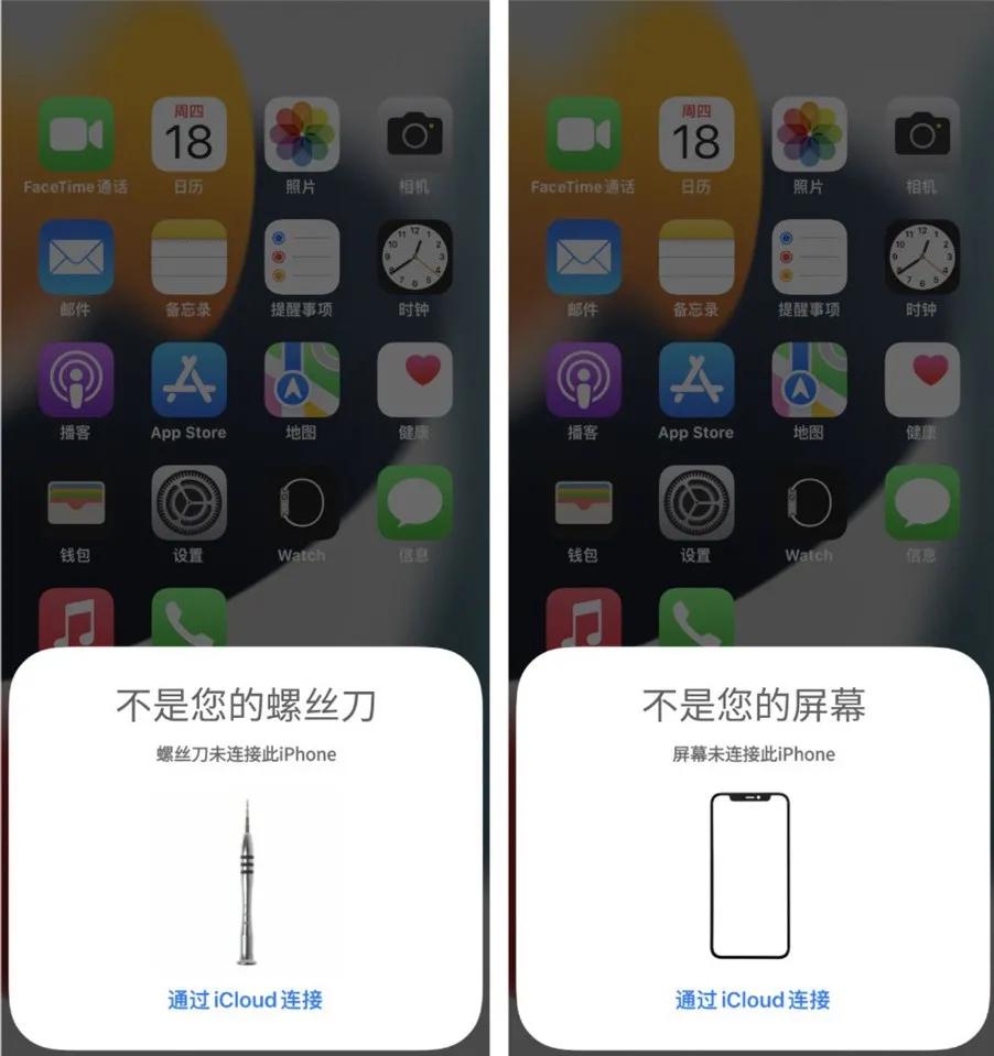iphone坏了可否以旧换新,苹果手机坏了可以自己维修