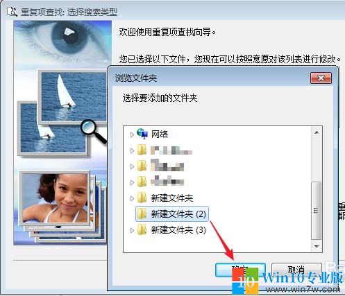 acdsee如何去掉图片背景,acdsee如何去掉图片上的文字