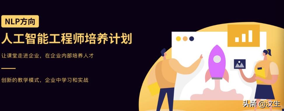 贪心科技ai课程怎么样,ai精准学测评