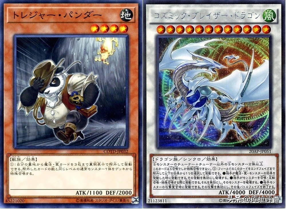 游戏王卡组分享，稳定型寻宝熊猫破限加速同调
