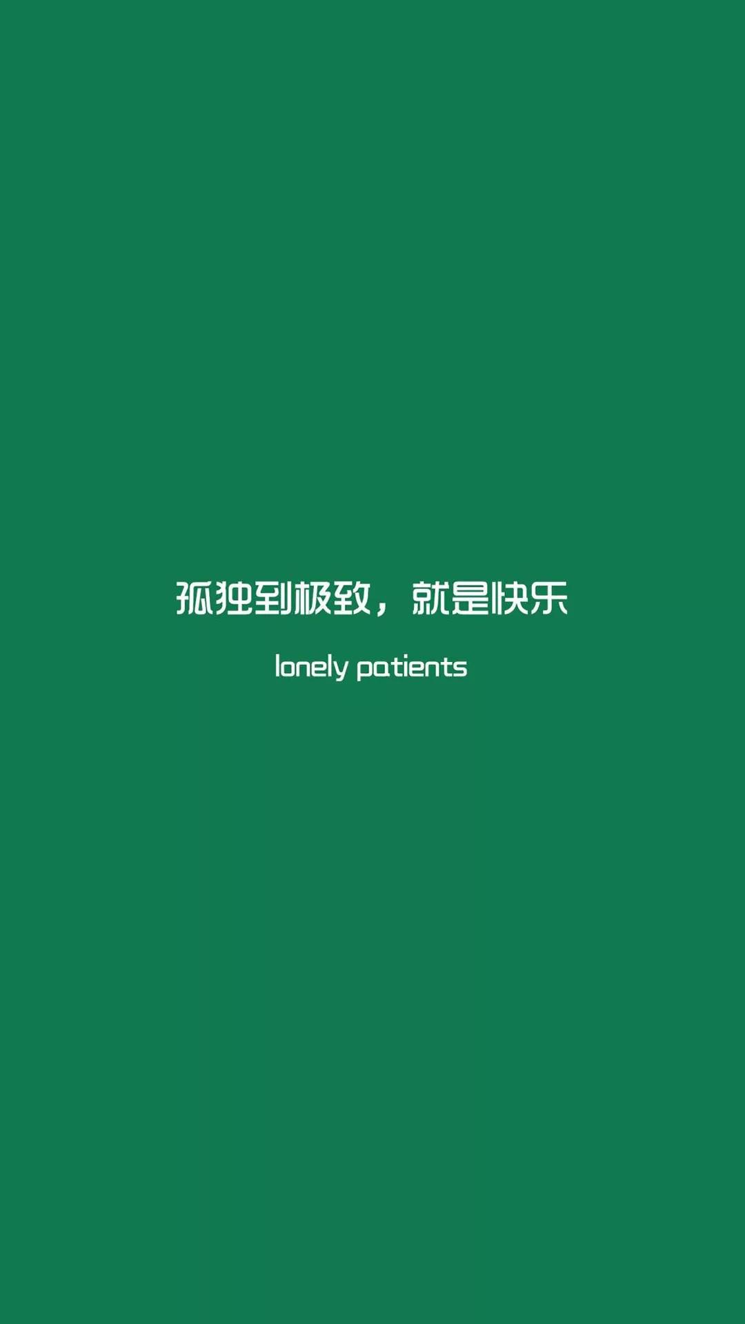 什么颜色的壁纸保护眼睛,保护眼睛的绿色壁纸唯美高清