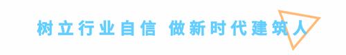 建筑行业如何让自己立于不败之地,如何才能成为建筑行业的领导者