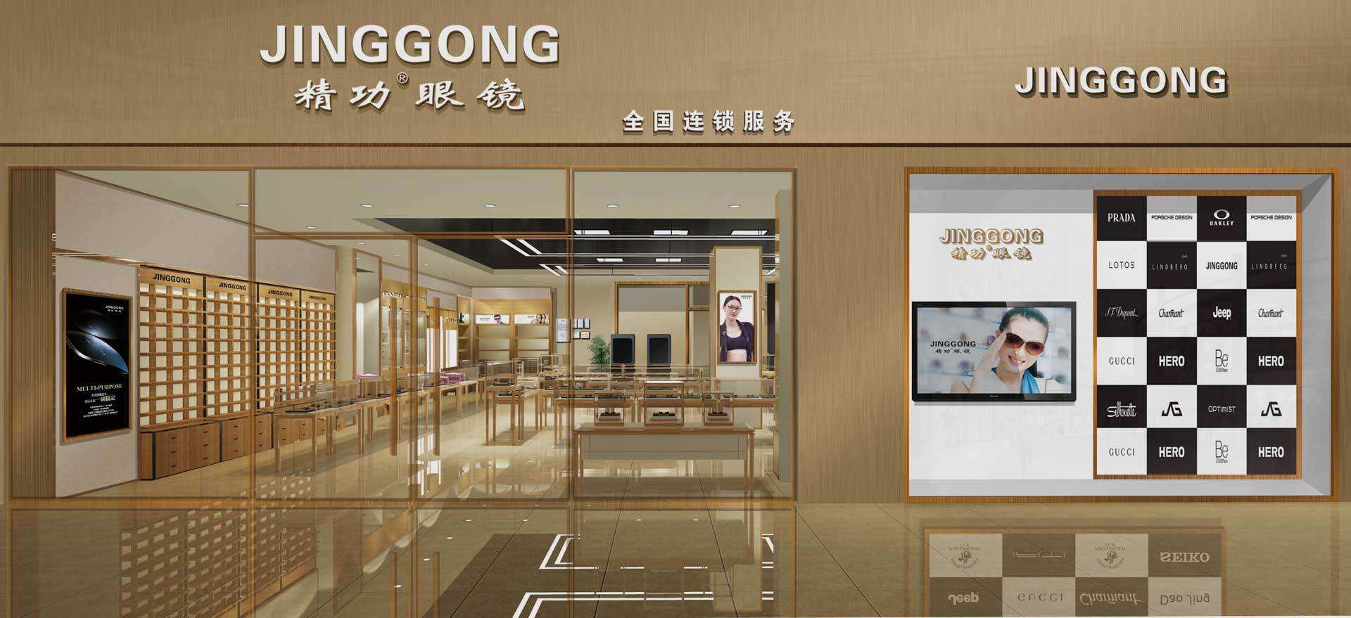 中国近视眼镜架十大品牌排名,品牌近视眼镜十大排行榜