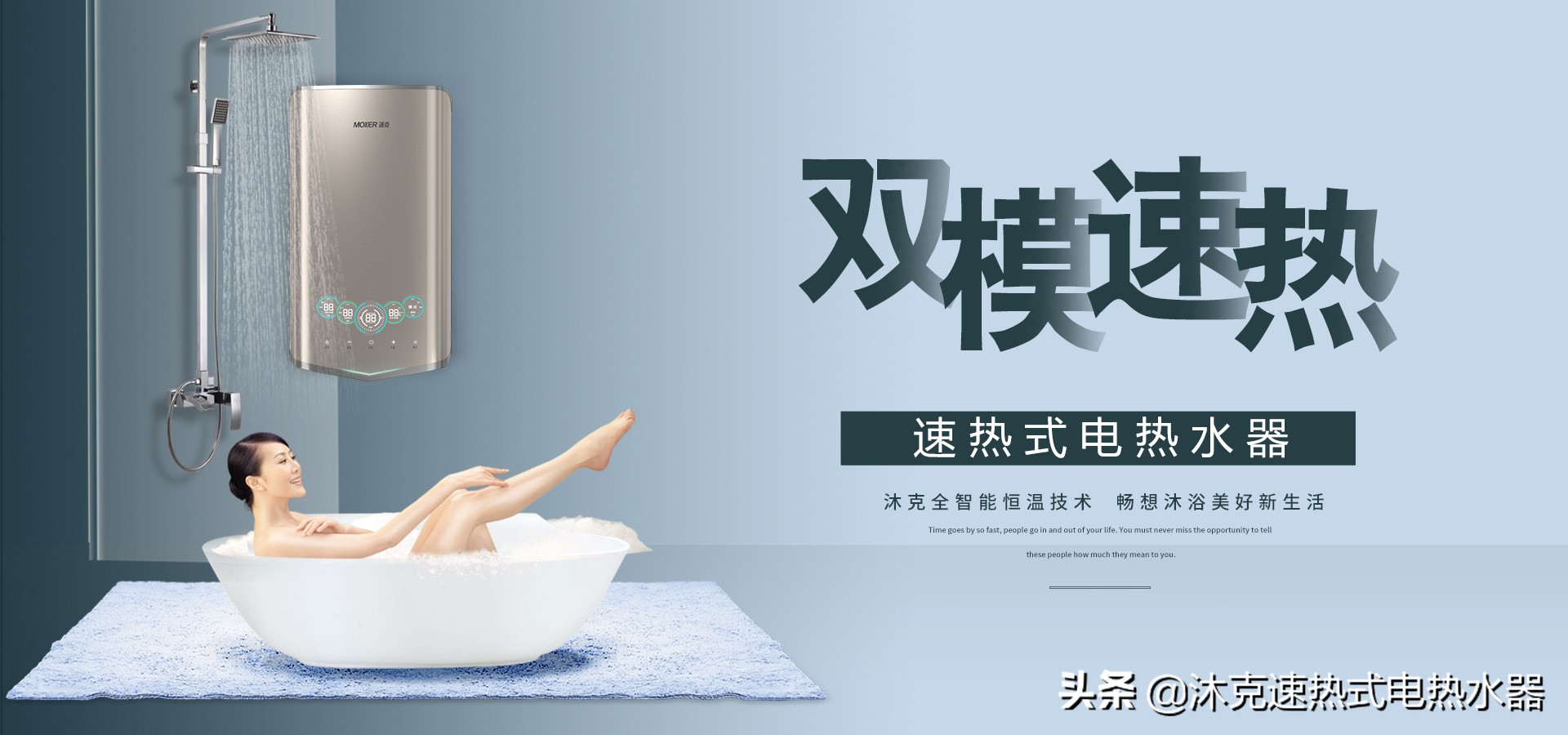 沐克电热水器如何清洗,沐克全智能恒温速热电热水器