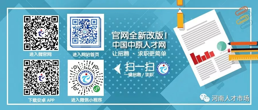 郑州升达经贸管理学院招聘条件,郑州经贸学院2022招聘教师信息