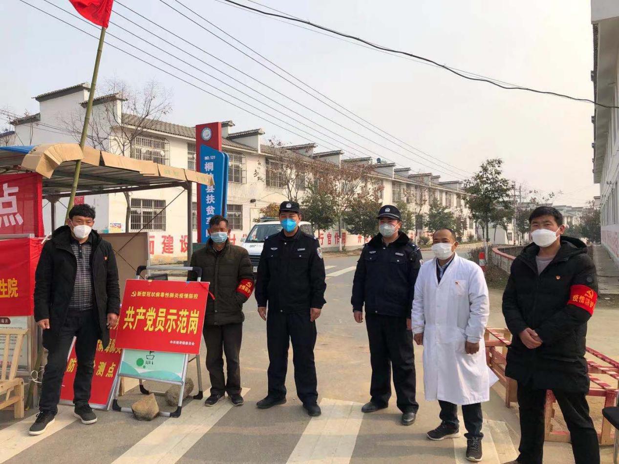 桐柏阻击战,守好东大门抗击疫情