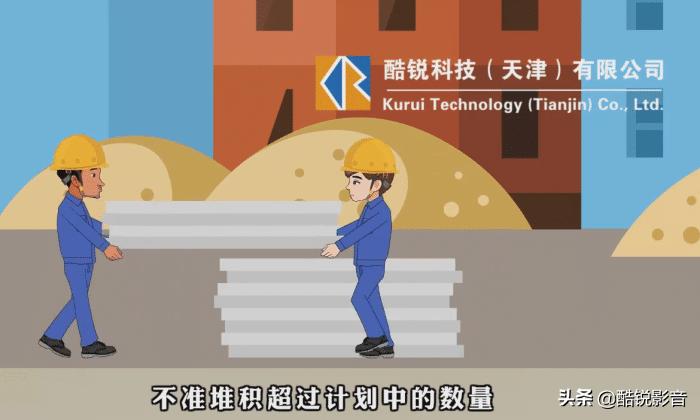 什么样的mg动画比较吸引人,什么是mg动画的六大特点