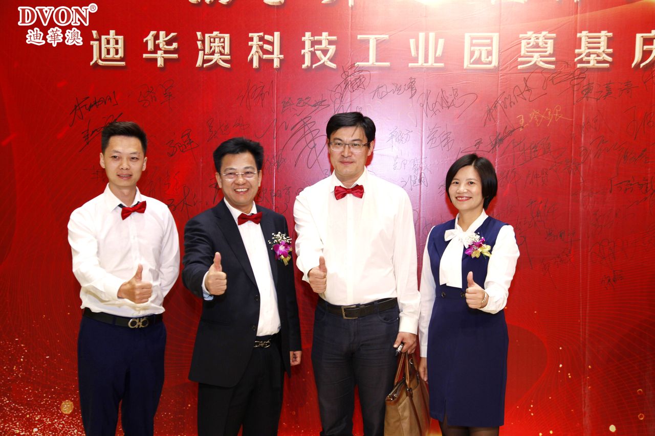 热烈恭喜开工奠基典礼胜利召开,热烈恭喜开工仪式