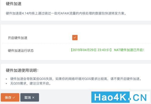 蜗牛星际软路由如何跑满千兆带宽 (星际蜗牛单网口如何软路由)