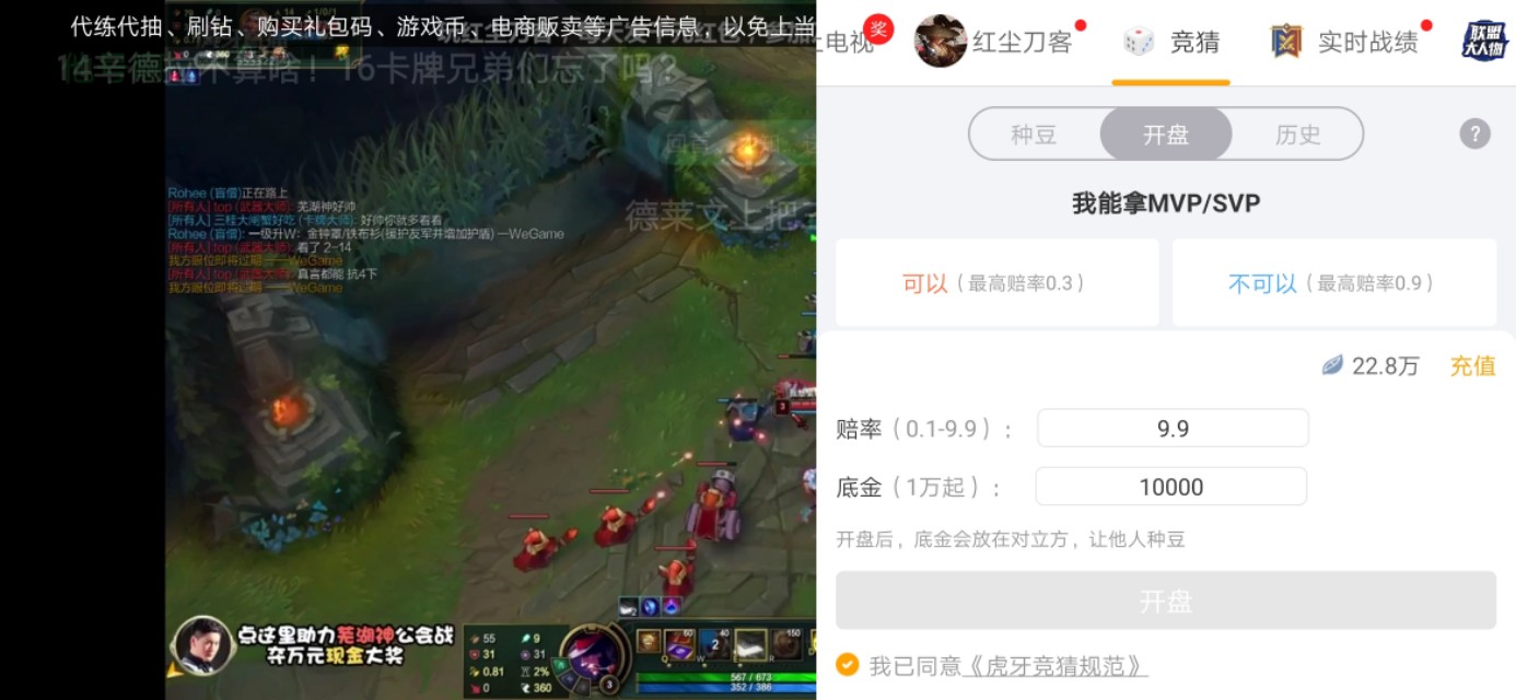 *牙虎**竞猜从12万到100万的实现以及后续的思考（非作弊）