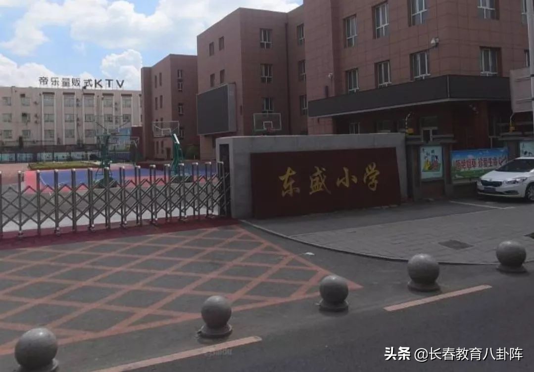 长春公办中小学排名一览表,长春公办小学