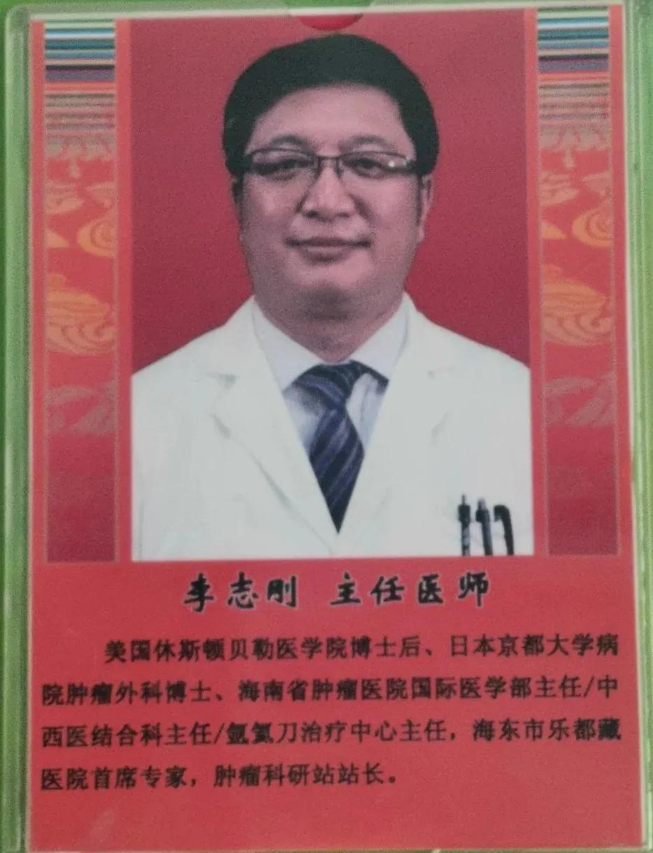 海东藏医院：运用医联体提高医疗水平做百姓健康守门人
