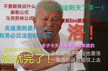 大学高数难还是英语难,大学高数难还是文科难