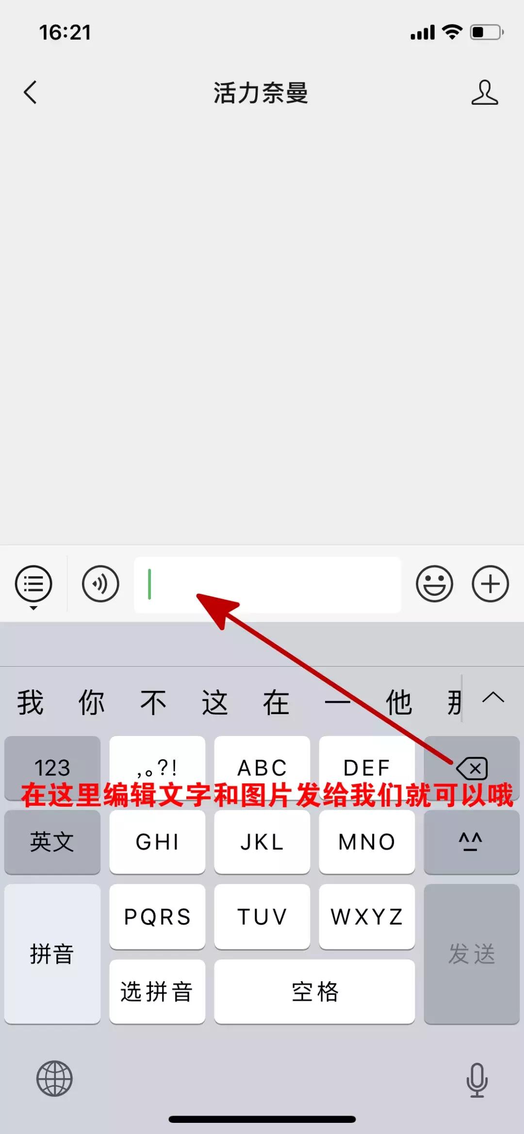 孩子王招人吗,孩子王怎么天天招人
