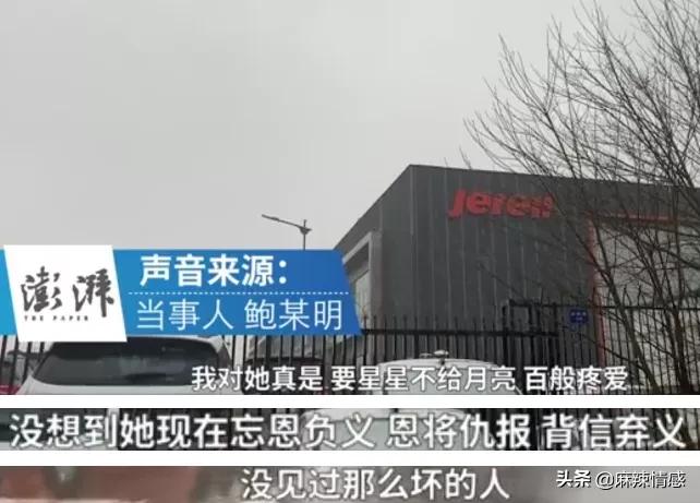 涉嫌性侵养女长达3年，“总裁父亲”被曝光：多少*兽禽**，披着*皮人**