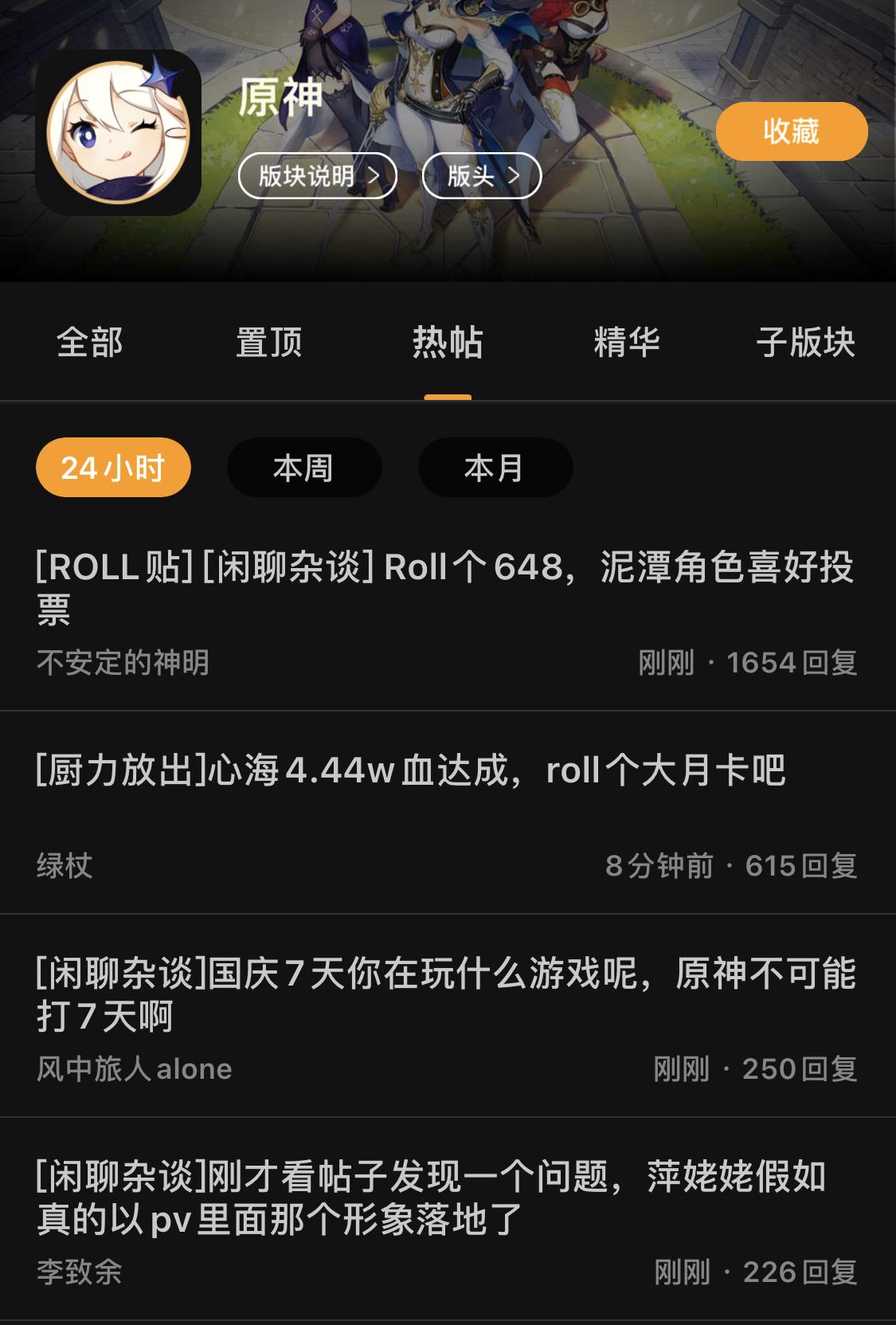 原神公测玩家答谢活动翅膀怎么领,原神翅膀礼包售价
