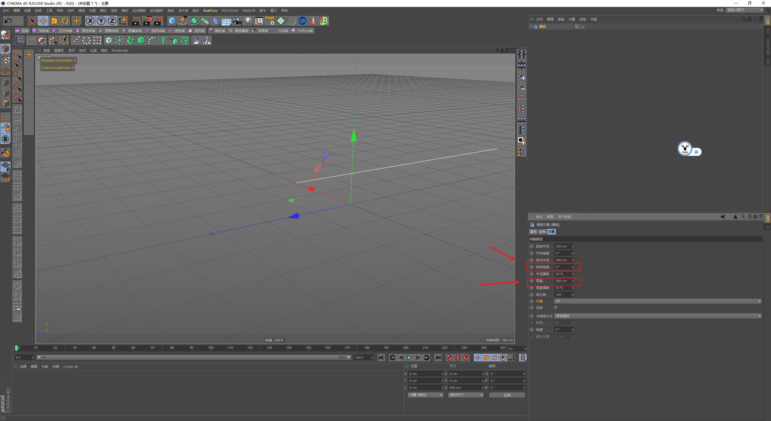 c4d教程零基础快速入门精品教程,c4d样条动力学动画