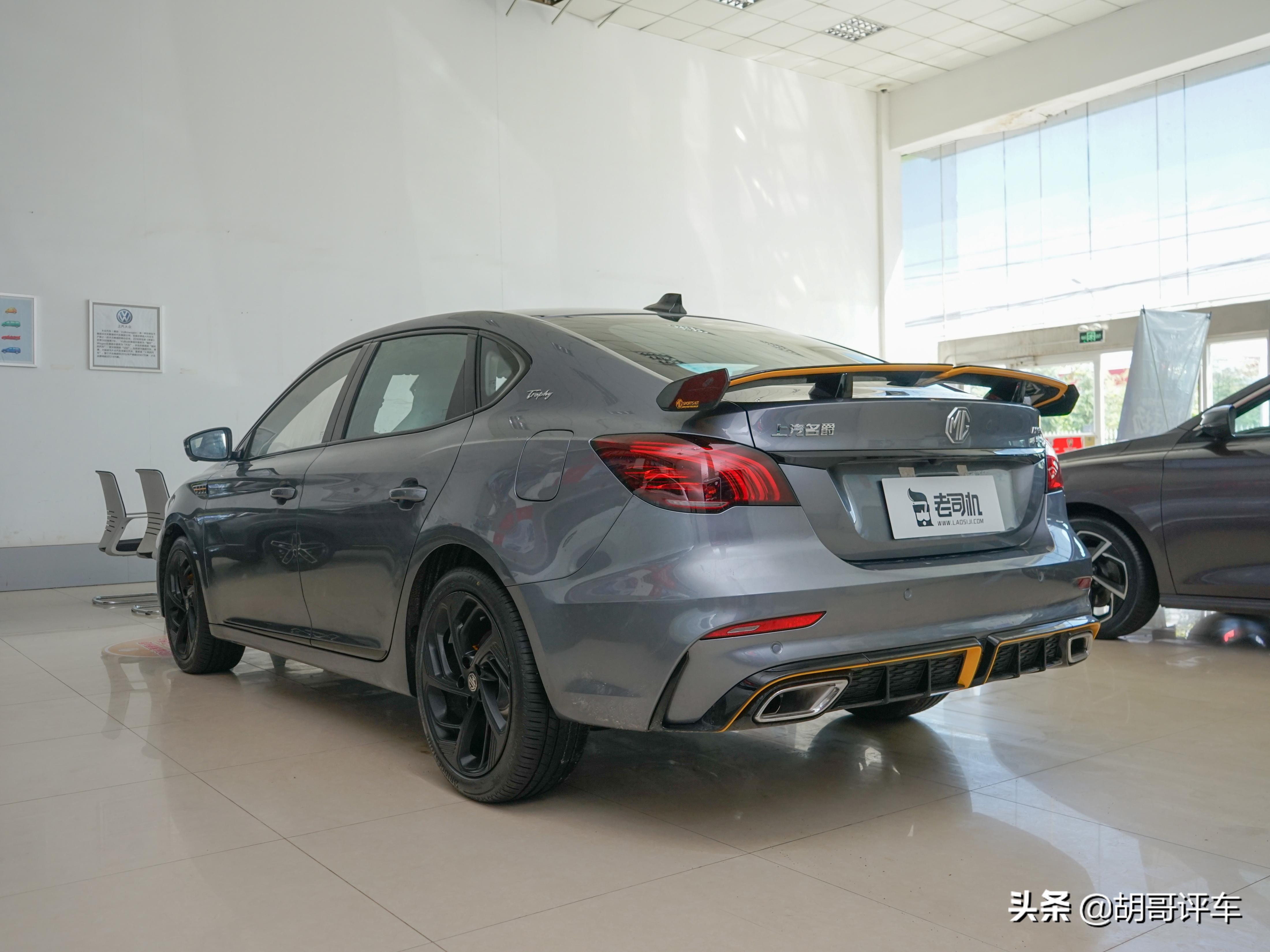 大众速腾和名爵6,运动套件包围车