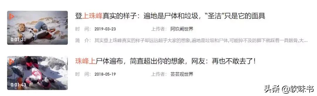 藏西朝圣,去了一趟西藏