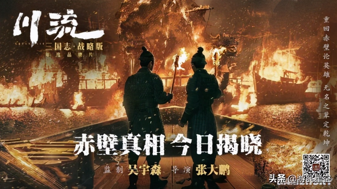 三国志战略版所向披靡谁用最好,三国志战略版暗藏玄机适合谁用