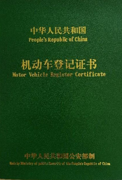 平安口袋银行车贷提前还款流程,车贷还清之后的操作流程