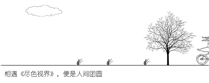 全牛席：漂亮得不忍下筷，只用食材本身的味，吃完不想喝水