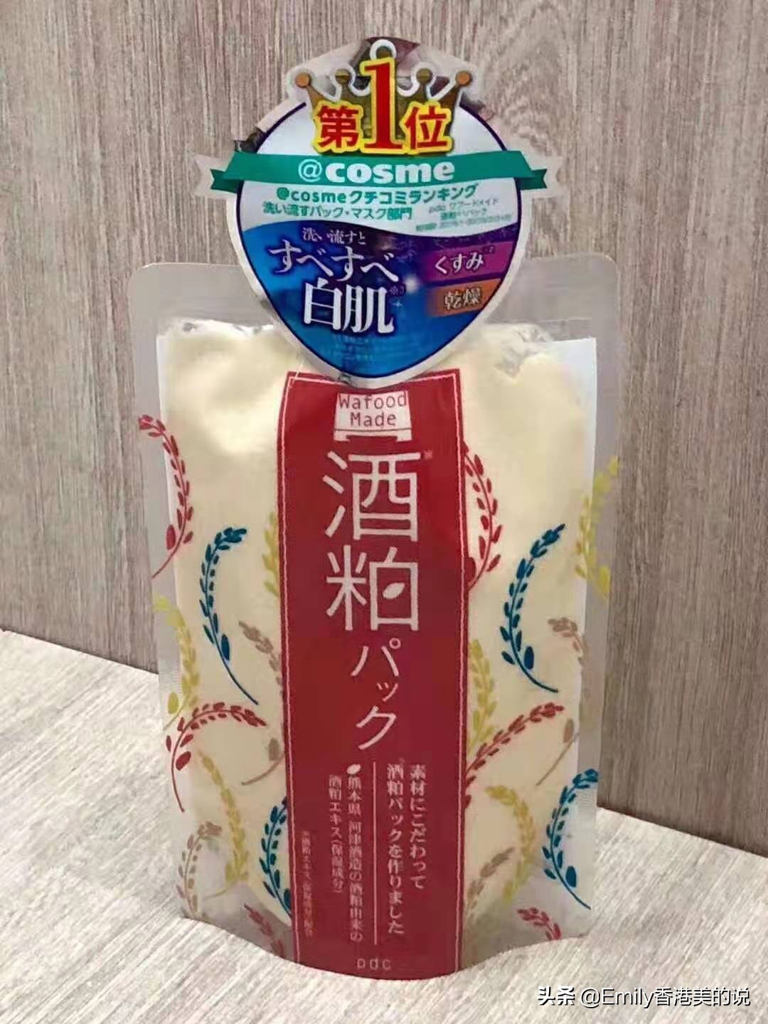 夏日祛斑美白大作战,美白面膜推荐干货