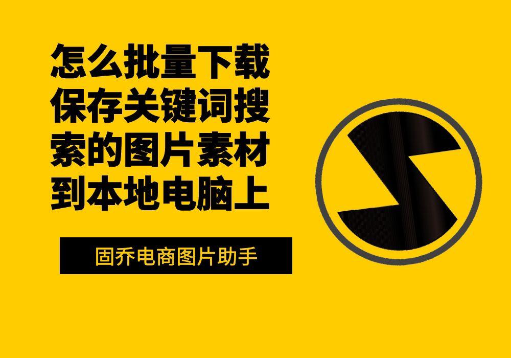 百度关键词搜索技巧视频教程下载,如何在百度上投放关键词