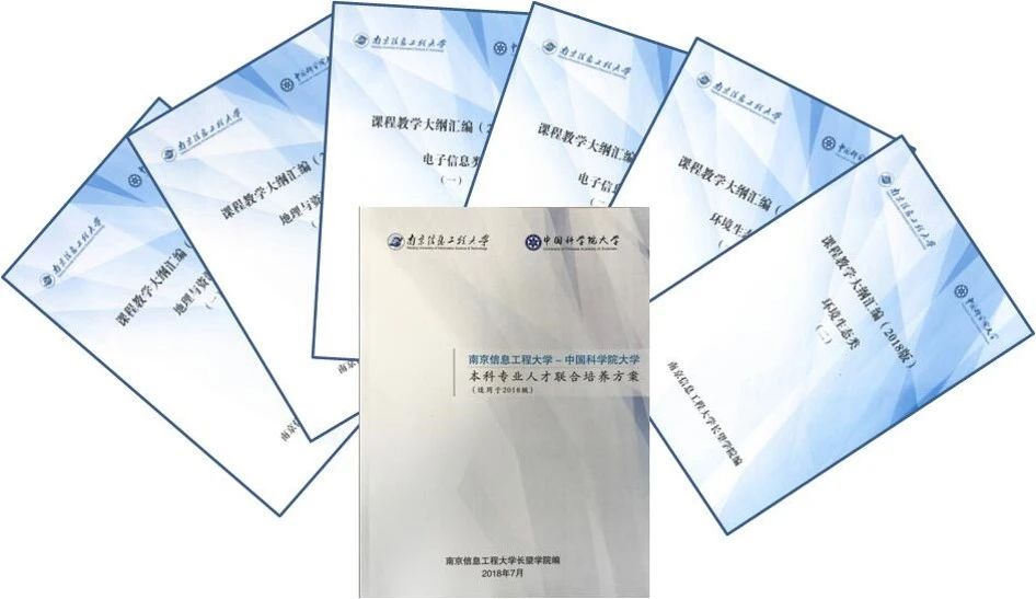 南京信息工程大学每年招多少博士,南京信息工程本硕连读